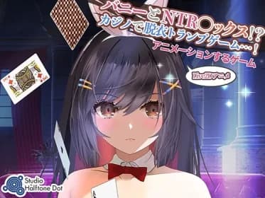【Live2Dゲーム版】バニーとNTR●ックス!?カジノで脱衣トランプゲーム!(PC版) RJ01038091