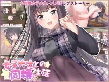 Life With a College Girl PC Ver. RJ01094259