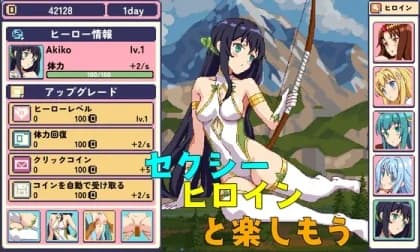 セクシーなヒロインたちと楽しもう RJ01110745