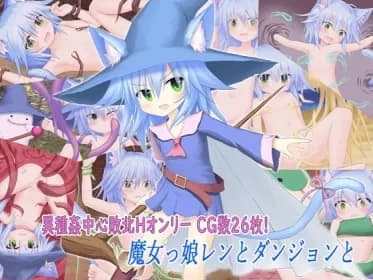 Witch Girl Ren and the Dungeon RJ268336