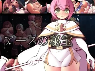アースの秘宝 RJ01118413
