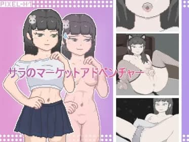 サラのマーケットアドベンチャー RJ01117330