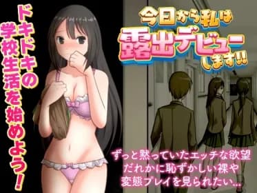今日から私は露出デビューします!! RJ01134181