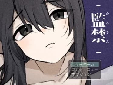 監禁-かんきん- 少女との3日間。 RJ01136637