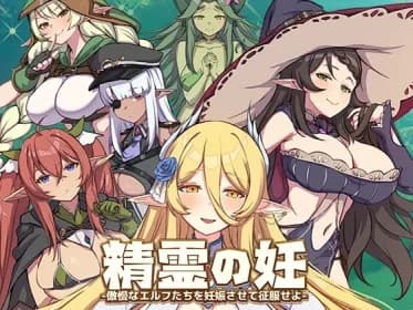 The Impregnation of the Elves: Conquest of the Arrogant Fairies by Impregnation RJ441040
