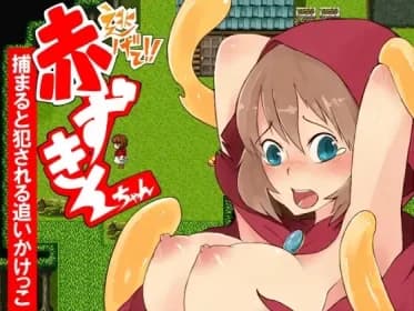 Run Away!! Red Riding-chan