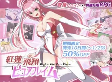 Crimson Lotus Soaring Pure Flame v1.04