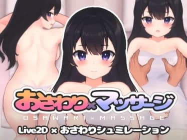 おさわり×マッサージ RJ01134930