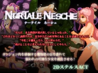 ナーテイル・ネーシェ RJ01083328
