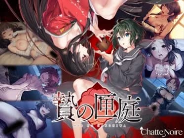 Nie No Hakoniwa - Dollhouse of Offerings RJ01143540
