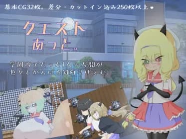 クエスト@。 RJ01153651