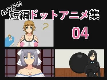 Her Short Stories (Pixel Animation Set 4) RJ01116510