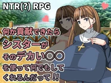 It was Heard that Nun Would Do Anything with Her Big ○○ For You If You Did Something Useful RJ01158327