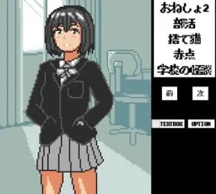 お仕置き短編集+ RJ01161578