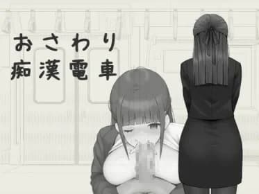 Feel-Up Express (Android Ver.) RJ01171914
