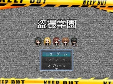 盗撮学園-トイレ盗撮シミュレーション- RJ01175621