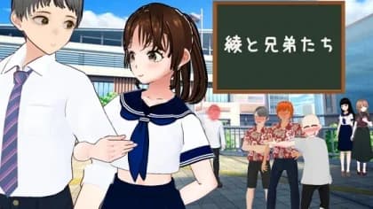 綾と兄弟たち RJ01198423