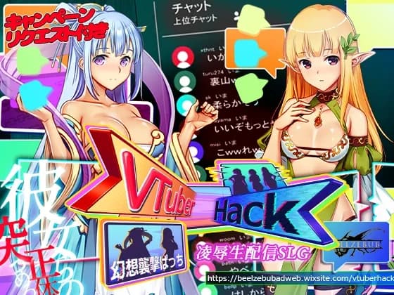 Vtuber Hack:Append.2 RJ01205268