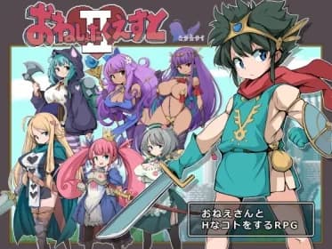 Oesotakuesto II - Chosen Women RJ01087761