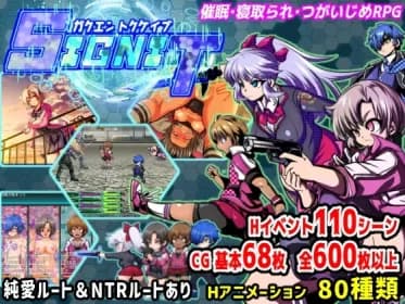 学園特警部-SIGNIT- ～催○・寝取られ・つがいじめRPG～ RJ01143103
