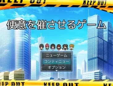 便意増幅装置を使って女の子に便意を催させるゲーム RJ01189056