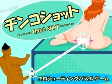 penis shot RJ01202984
