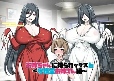 Sis squeezes me x6 RJ01229357