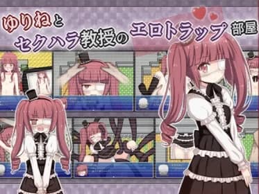 Yurine and sexual harassment erotic trap room RJ01059122