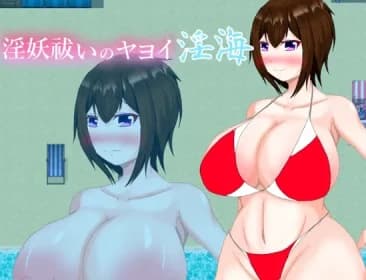 Dirty -yayoi / Nasty Sea RJ01066423