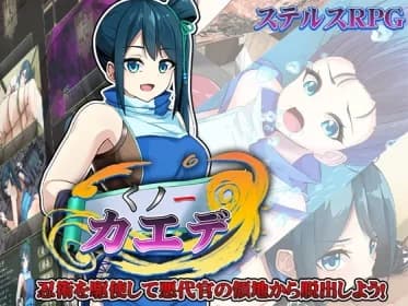 Kunoichi Maede RJ01137032
