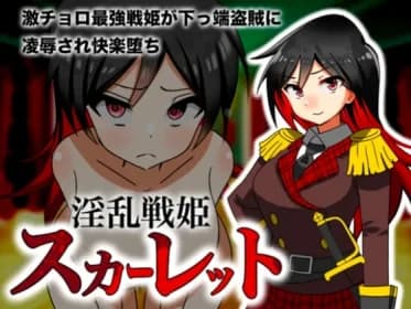 Nasty Senki Scarlet -The Strongest Senki Princess is seeded by the lower thieves, and the pleasure falls ~ RJ01162539