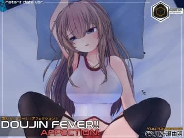 Doujin Fever!! Affection! RJ01168328