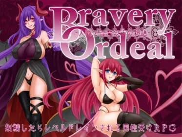 Bravery Ordeal - A Tale of a Human and a Whore's Child RJ01194424