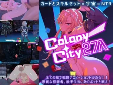 Colony City 27λ RJ01217518