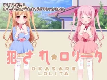 Fucked ☆ Lolita+Lolita ☆ Puzzle [Assorted package] RJ01233751
