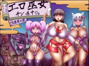Eroko Miko Chin Dochu - Mangoku Saito's Trap RJ01242527