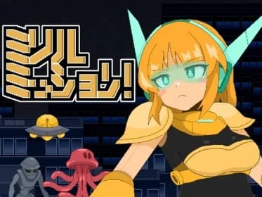 Millyl mission! RJ01244169