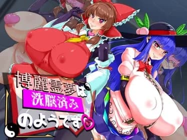 Reimu Hakurei seems to have been brainwashed. RJ01052631