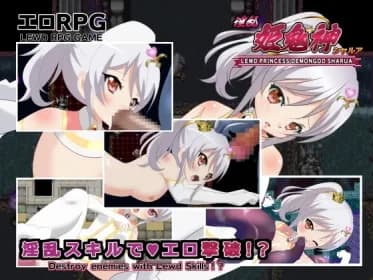 Nasty princess demon goddess Charua RJ01058780