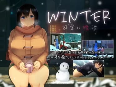 WINTER - Rural Sex Life RJ01226398