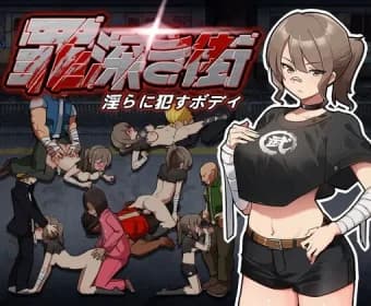 Sinful City - Lewdly ○○ Body RJ01235977