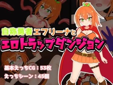 Erotic trap dungeon with Efrina, the self-proclaimed hero RJ01240900