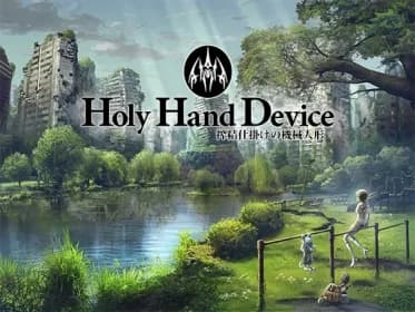 Holy Hand Device Sperm-driven mechanical doll RJ01250461