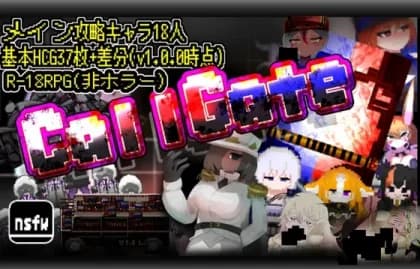 CallGate RJ01259041