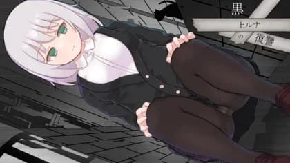 Revenge of Luna Kurokami RJ01178390