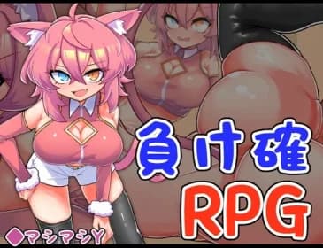 Losing RPG3 RJ01229744