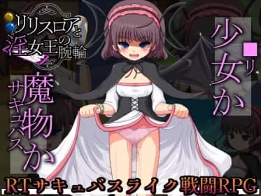Lilith Roar and the Whore King's Bracelet RJ01244122