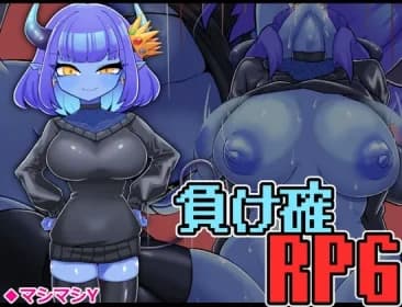 Losing RPG4 RJ01245441