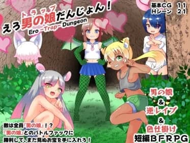 Erotic Man's Daughter (Trap) Danjun! RJ01264342