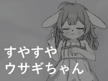 sleeping bunny RJ01265114